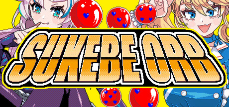 SUKEBE ORB(S5044)