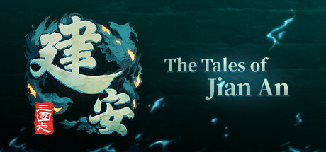 三国志 建安外史 - The Three Kingdoms: The Tales of Jian An(S1040)