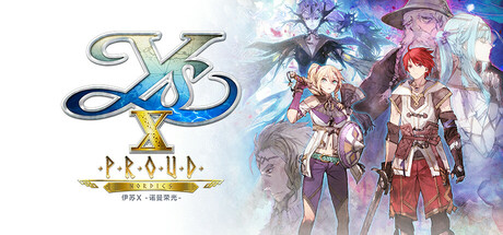 伊苏X 诺曼荣光 - Ys X: Proud Nordics(Y252)