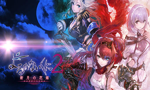 无夜之国2：新月的花嫁 v20171117 十一项修改器 - Nights of Azure 2: Bride of the New Moon