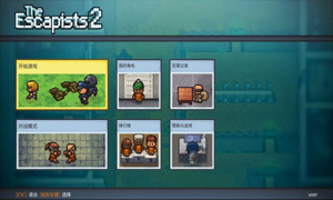 脱逃者2 v1.0-v1.1.10 十七项修改器 - The Escapists 2