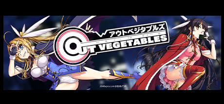 怪盗夜祭 - Out Vegetables(G5010)