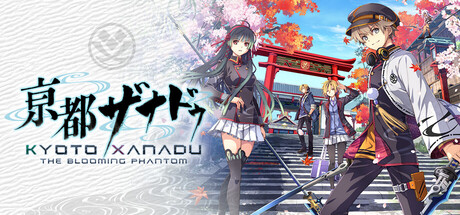 京都幻都：樱花幻舞 v1.03 五十四项修改器、KYOTO XANADU -the Blooming Phantom-(K33)