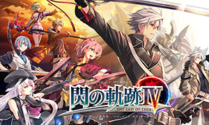 英雄传说：闪之轨迹4 v1.0-v20211223 四十五项修改器 - The Legend of Heroes: Trails of Cold Steel I