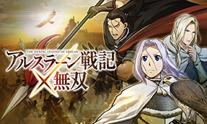 亚尔斯兰战记X无双 v1.0 十四项修改器、The Arslan Senki x Musou(T51)