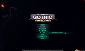 哥特舰队：阿玛达 v1.4.8073c 十七项修改器 - Battlefleet Gothic: Armada