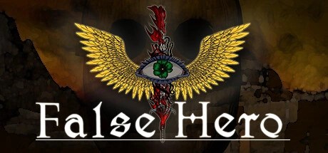 伪英雄、False Hero(W0209)