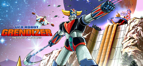 UFO战士格赛弗 狼群盛宴 - UFO ROBOT GRENDIZER - The Feast of the Wolves(U02)