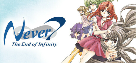 第七夜 无限的终结 - Never 7 - The End of Infinity(D164)
