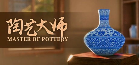陶艺大师、Master Of Pottery(T0168)