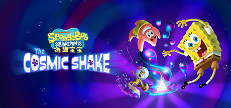 海绵宝宝The Cosmic Shake海绵宝宝宇宙摇摆 - SpongeBob SquarePants: The Cosmic Shake(H54)