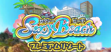 性感沙滩4 - Sexy Beach PR 4(X5020)