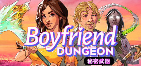 男友地下城 - Boyfriend Dungeon(N13)