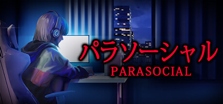 奇拉的艺术 虚构亲近 - [Chilla\'s Art] Parasocial | パラソーシャル(Q70)