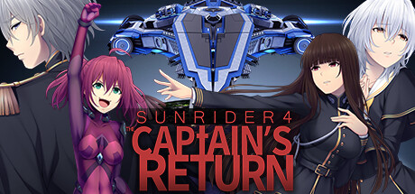 太阳骑士4 指挥官的回归 - Sunrider 4: The Captain\'s Return(T85)