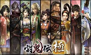 讨鬼传极 v1.0-v1.1.0 二十二项修改器 - Toukiden Kiwami