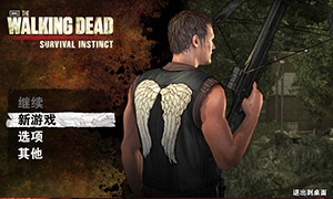 行尸走肉：生存本能 v1.0 七项修改器 - The Walking Dead: Survival Instinct