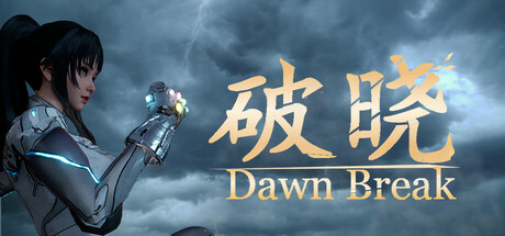 破晓、Dawn Break(P5009)