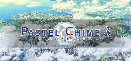 粉彩铃音3 - Pastel Chime3 Bindseeker、粉红钟声3(F5017)