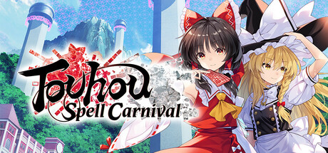 东方符卡嘉年华 - Touhou Spell Carnival(D169)