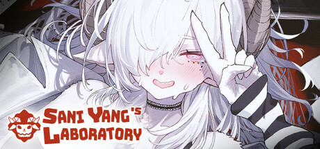 萨妮羊研究室、Sani Yang\'s Laboratory(S0329)