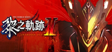 英雄传说：黎之轨迹2 v1.12 六十二项修改器 - The Legend of Heroes: Kuro no Kiseki II -CRIMSON SiN-