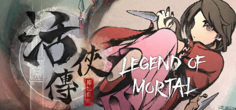 活侠传/活俠傳 - LegendOfMortal(H1001)