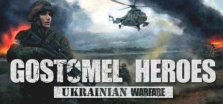 戈斯托梅利勇士、Ukrainian Warfare: Gostomel Heroes(G0138)