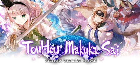 东方幕华祭 春雪篇、TouHou Makuka Sai ~ Fantastic Danmaku Festival Part II(D0211)