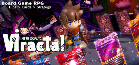 维拉克塔尔、Viractal(W0066)