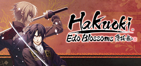 薄樱鬼真改：华之章/薄樱鬼真改风之章 - Hakuoki: Edo Blossoms(B04)