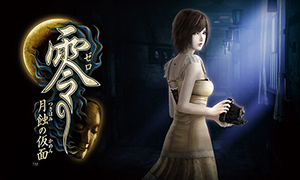 零 ～月蚀的假面～ v1.0-v1.0.0.4 十四项修改器 - Fatal Frame / Project Zero: Mask of the Lunar E