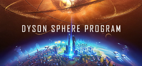 戴森球计划 - Dyson Sphere Program(D1001)