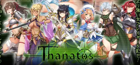 塔纳托斯 - Thanatos(T5018)