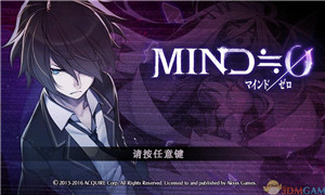 灵魂原点 v1.0 十六项修改器 - Mind Zero