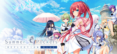 夏日口袋 流光蓝 - Summer Pockets REFLECTION BLUE(X182)