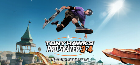尼霍克职业滑板3+4重置版 - Tony Hawk\'s Pro Skater 3+4(N69)