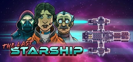最后的星舰、The Last Starship(Z0300)