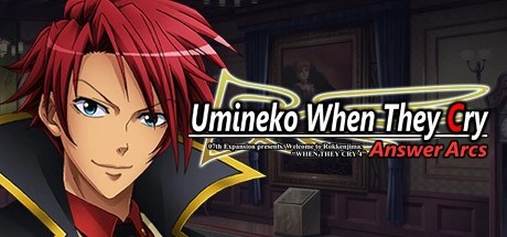 海猫鸣泣之时 解答篇、Umineko When They Cry - Answer Arcs(H0241)