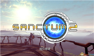 幽闭圣地2 v1.0-Update1 九项修改器 - Sanctum 2