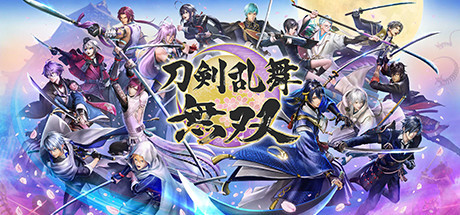 刀剑乱舞无双 - Touken Ranbu Warriors(D1002)