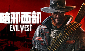 暗邪西部 v1.0.3-v20230906 十六项修改器 - Evil West