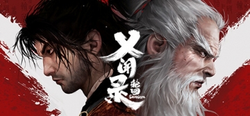 义闻录：轮回 v20250502 十五项修改器、Echoes of Yi: Samsara(E38)