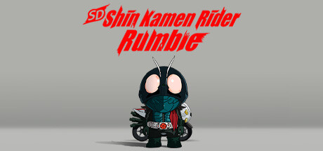 SD 新 假面骑士 乱舞 - SD Shin Kamen Rider Rumble、SD 新 KAMEN RIDER 乱舞(S192)