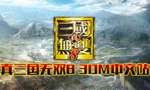 真三国无双8 v1.0-v1.24 二十五项修改器 - Dynasty Warriors 9