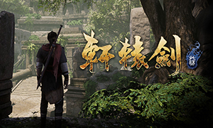 轩辕剑7 v1.02-v1.26 十八项修改器 - Xuan-Yuan Sword VII