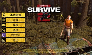 生存指南 v1.0-Update1 二十二项修改器 - How to Survive