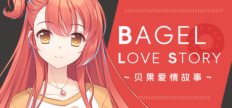 贝果爱情故事 - Bagel Love Story(B109)