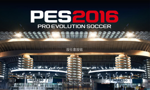 实况足球2016 v1.0-v1.04 七项修改器、Winning Eleven 2016 UEFAEURO 2016(W14)