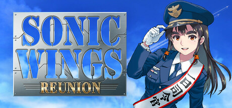 音翼重聚 - SONIC WINGS REUNION(Y259)